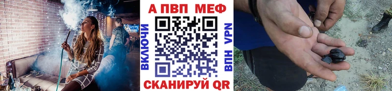 Alfa_PVP Соль Невель