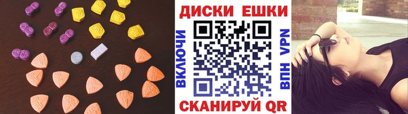 Экстази VHQ  KRAKEN зеркало  Невель 