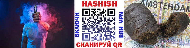 как найти закладки  Невель  ГАШ убойный 