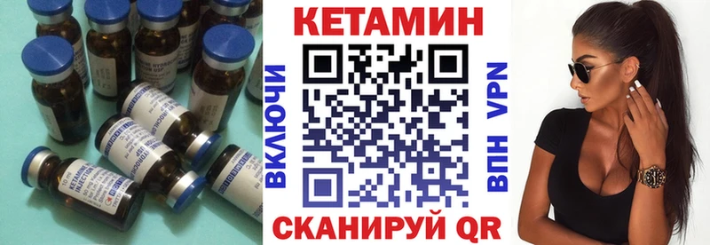наркотики  Невель  КЕТАМИН ketamine 