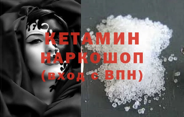 синтетический гашиш Балабаново