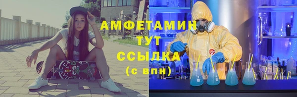 синтетический гашиш Беломорск