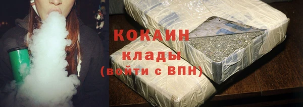 синтетический гашиш Балабаново