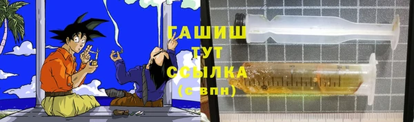 синтетический гашиш Балабаново