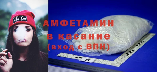 синтетический гашиш Беломорск