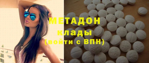 синтетический гашиш Балабаново