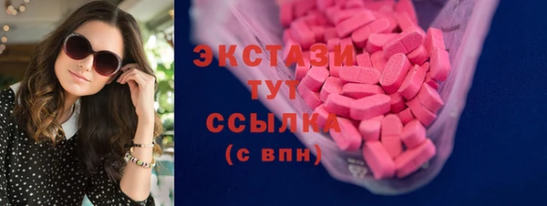 синтетический гашиш Балабаново