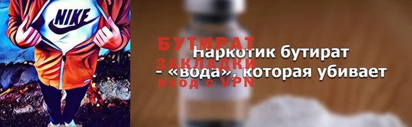 прущая мука Балахна