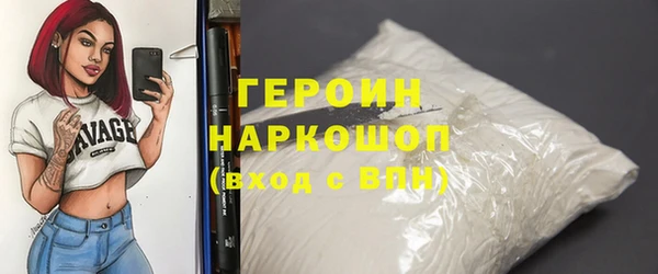 синтетический гашиш Балабаново