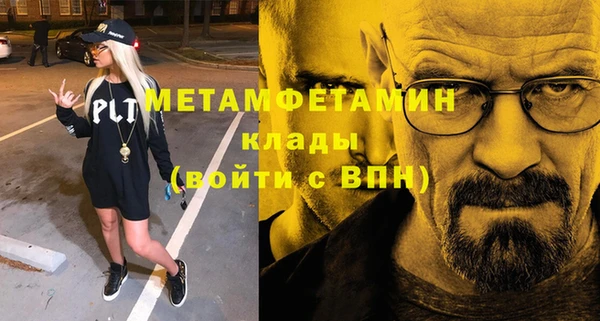 синтетический гашиш Балабаново