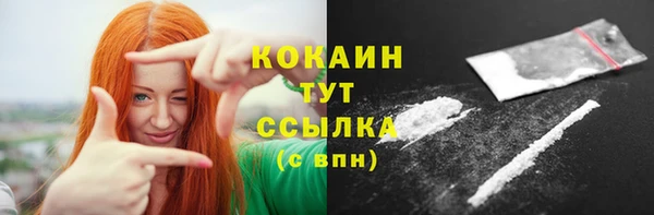 прущая мука Балахна