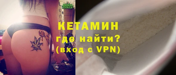 синтетический гашиш Балабаново