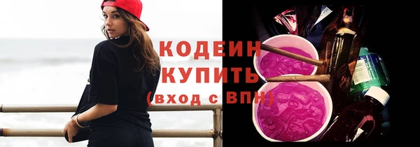 синтетический гашиш Балабаново