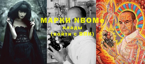 синтетический гашиш Балабаново