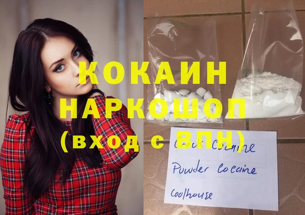 каннабис Белокуриха