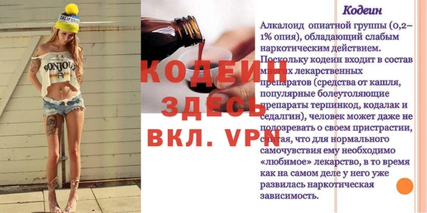 твердый Баксан