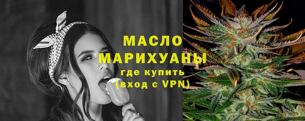 каннабис Белокуриха