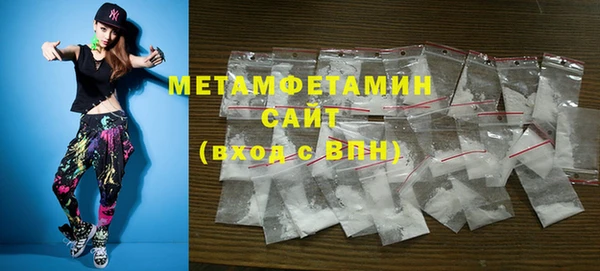 синтетический гашиш Беломорск