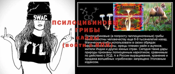 синтетический гашиш Балабаново