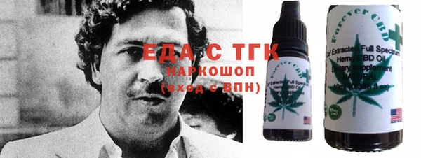прущая мука Балахна