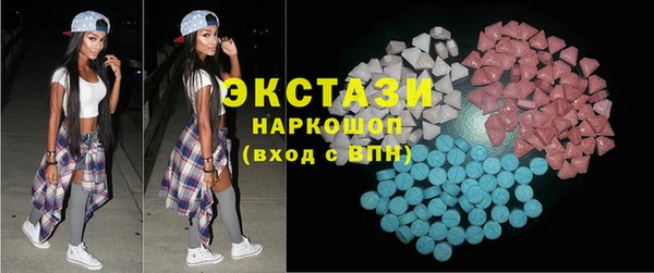 синтетический гашиш Беломорск