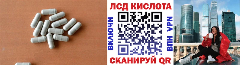 где купить наркотик  Невель  Лсд 25 экстази кислота 