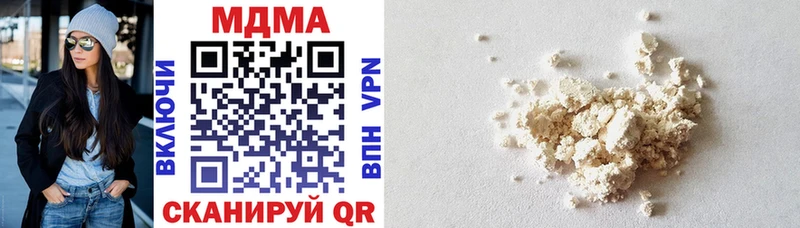 MDMA VHQ Невель