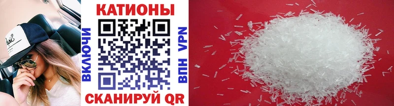 кракен ССЫЛКА  где купить наркоту  Невель  МЯУ-МЯУ VHQ 
