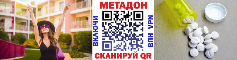OMG ССЫЛКА  Невель  Метадон мёд  купить наркоту 