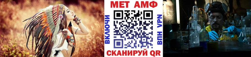 МЕТАМФЕТАМИН винт  Невель 