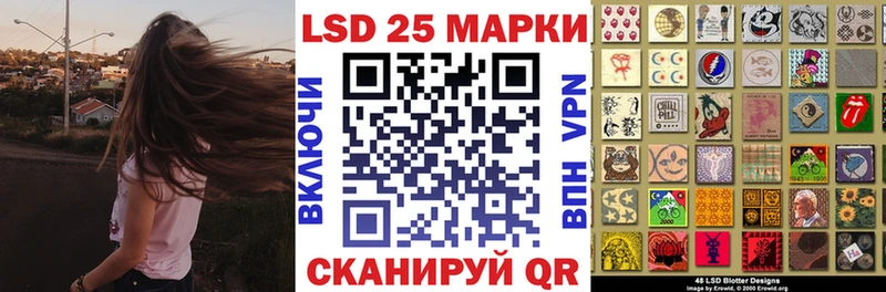Наркотические марки 1,8мг  купить наркоту  Невель 