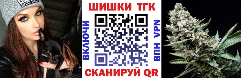 МАРИХУАНА Ganja  Невель 